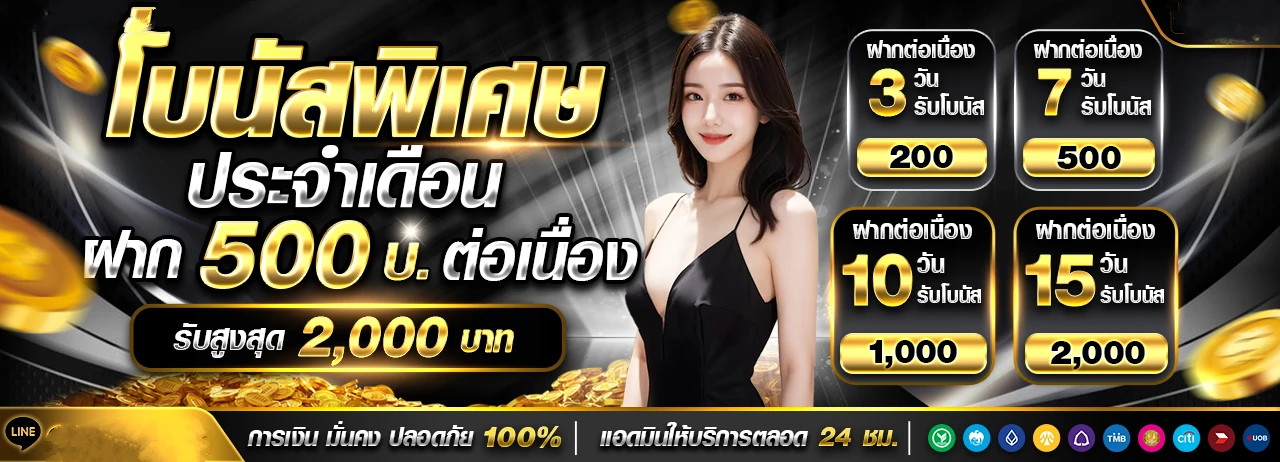 โปรพิเศษประจำเดือน by 1688miami